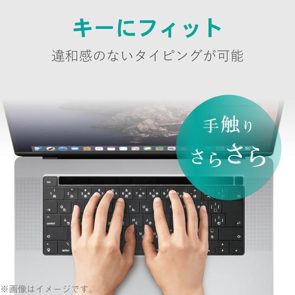 ELECOM(エレコム) PKS-MBP16BK MacBook Pro 16inch (2019) / 13inch (2020)対応 シリコンキーボードカバー  ブラック [振込不可] | ELECOM | 01
