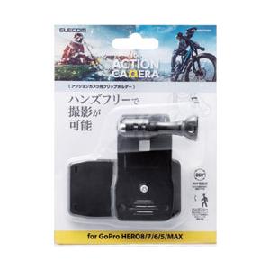 ELECOM(エレコム) GoPro HERO10 9 8 7 6 5 MAX アクセサリー クリップ マウント 360度回転式 落下防止 ネジ式 アクションカメラ ブラック   AC-MBCP02BK | ELECOM