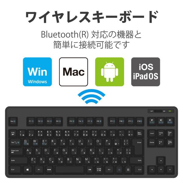 ELECOM(エレコム) キーボード (Android/iPadOS/iOS/Mac/Windows11対応) ブラック TK-FBM111BK ［ワイヤレス /Bluetooth］ | ELECOM | 01