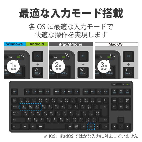 ELECOM(エレコム) キーボード (Android/iPadOS/iOS/Mac/Windows11対応) ブラック TK-FBM111BK ［ワイヤレス /Bluetooth］ | ELECOM | 02