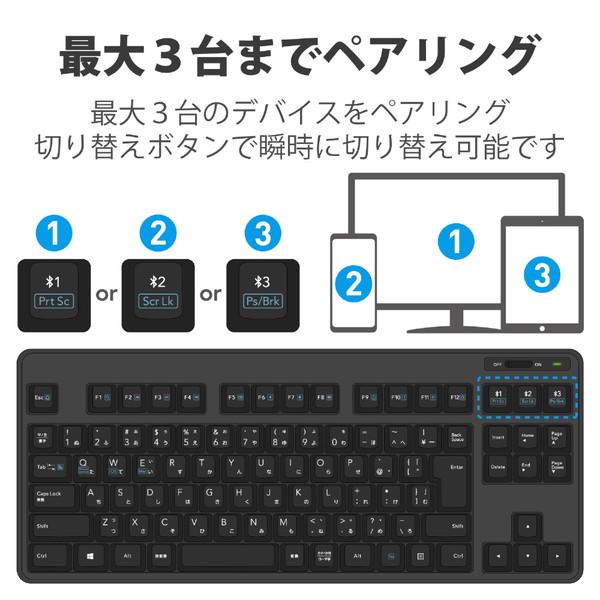 ELECOM(エレコム) キーボード (Android/iPadOS/iOS/Mac/Windows11対応) ブラック TK-FBM111BK ［ワイヤレス /Bluetooth］ | ELECOM | 04