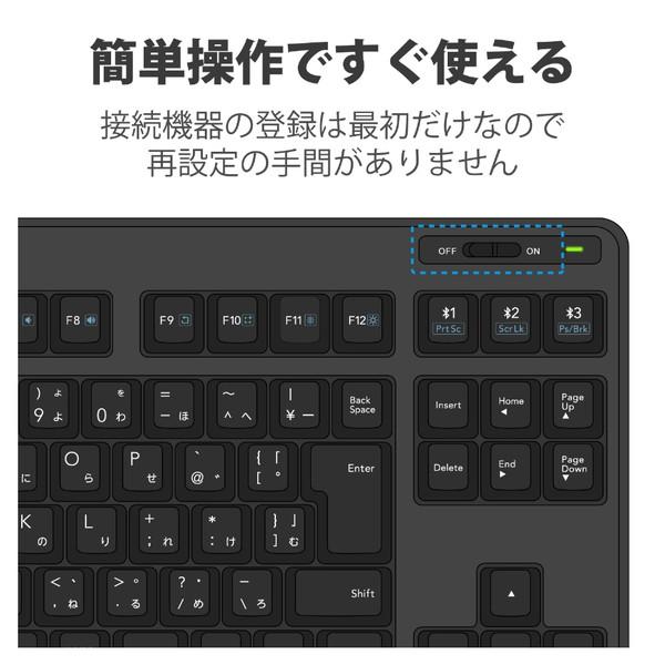 ELECOM(エレコム) キーボード (Android/iPadOS/iOS/Mac/Windows11対応) ブラック TK-FBM111BK ［ワイヤレス /Bluetooth］ | ELECOM | 05