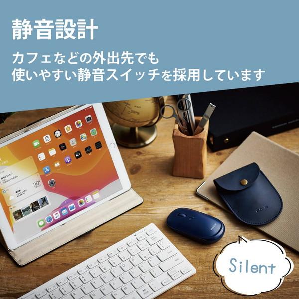 ELECOM(エレコム) マウス (Android/iPadOS/iOS/Mac/Windows11対応) ブルー M-TM10BBBU ［BlueLED /無線(ワイヤレス) /4ボタン /Bluetooth］ | ELECOM | 02