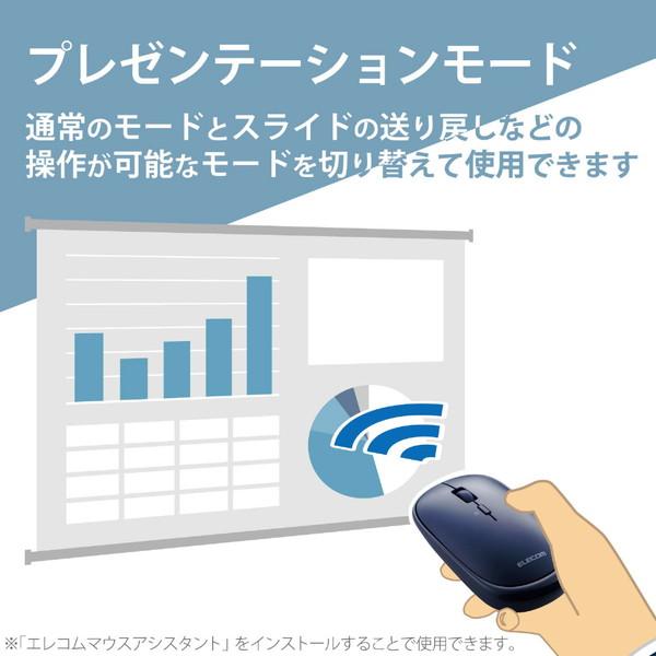 ELECOM(エレコム) マウス (Android/iPadOS/iOS/Mac/Windows11対応) ブルー M-TM10BBBU ［BlueLED /無線(ワイヤレス) /4ボタン /Bluetooth］ | ELECOM | 03