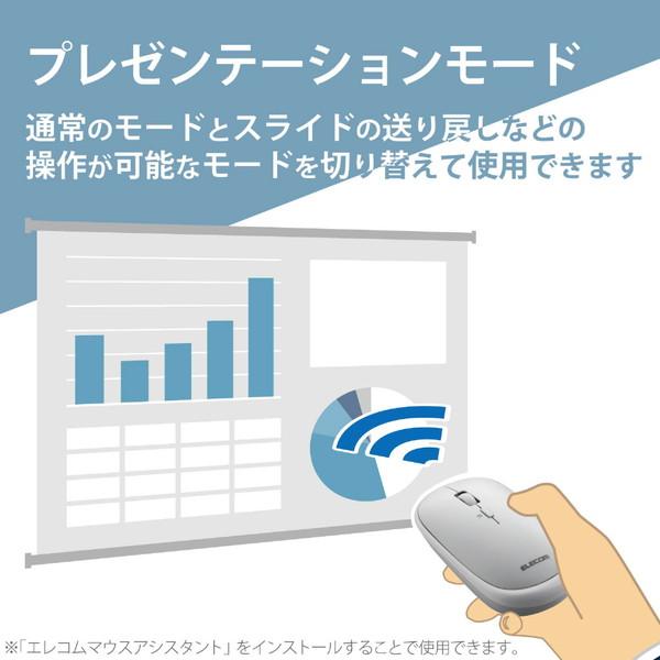 ELECOM(エレコム) マウス (Android/iPadOS/iOS/Mac/Windows11対応) グレー M-TM10BBGY ［BlueLED /無線(ワイヤレス) /4ボタン /Bluetooth］ | ELECOM | 03