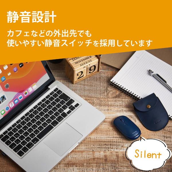 ELECOM(エレコム) マウス (Mac/Windows11対応) ブルー M-TM10DBBU ［BlueLED /無線(ワイヤレス) /4ボタン /USB］ | ELECOM | 02