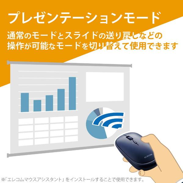 ELECOM(エレコム) マウス (Mac/Windows11対応) ブルー M-TM10DBBU ［BlueLED /無線(ワイヤレス) /4ボタン /USB］ | ELECOM | 03