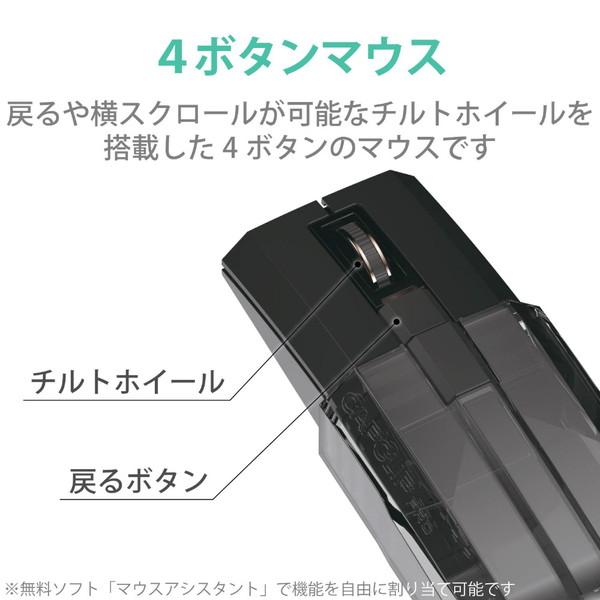 ELECOM(エレコム) マウス CAPCLIP PRO(Android/iPadOS/iOS/Mac/Windows11対応) ブラック M-CCP1BBBK ［光学式 /無線(ワイヤレス) /4ボタン /Bluetooth］ | ELECOM | 03
