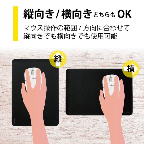 ELECOM(エレコム) MP-BF01BK マウスパッド [300ｘ210ｘ2mm]  ブラック | ELECOM | 03