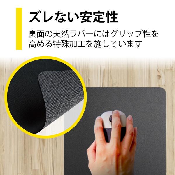 ELECOM(エレコム) MP-BF01BK マウスパッド [300ｘ210ｘ2mm]  ブラック | ELECOM | 04