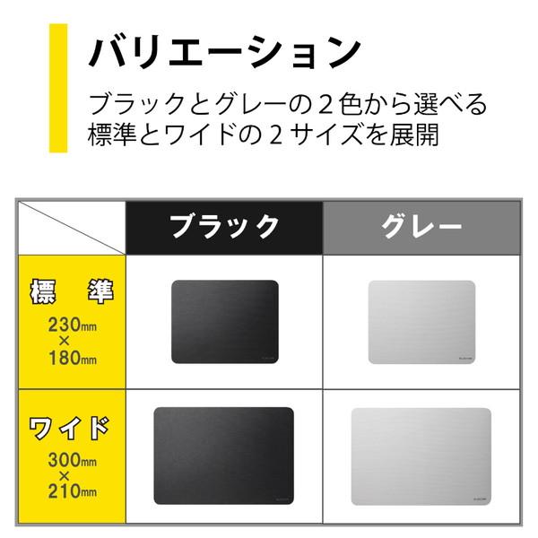ELECOM(エレコム) MP-BF01BK マウスパッド [300ｘ210ｘ2mm]  ブラック | ELECOM | 06