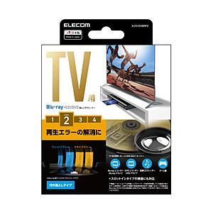 ELECOM(エレコム) テレビ用クリーナー Blu-ray CD DVD レンズクリーナー 湿式 2枚パック   AVD-CKBRP2 | ELECOM