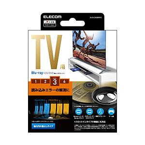 ELECOM(エレコム) テレビ用クリーナー Blu-ray CD DVD レンズクリーナー 湿式 2枚パック   AVD-CKBRP3 | ELECOM