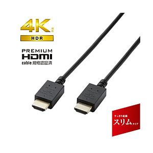 ELECOM(エレコム) CAC-HDPS20BK HDMIケーブル  ブラック ［2m /HDMI⇔HDMI /イーサネット対応］ | ELECOM