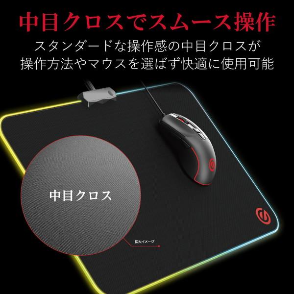 ELECOM(エレコム) ゲーミングマウスパッド [460ｘ300ｘ10mm] 光る/中目クロス ブラック MP-GL02BK 【852】 | ELECOM | 01