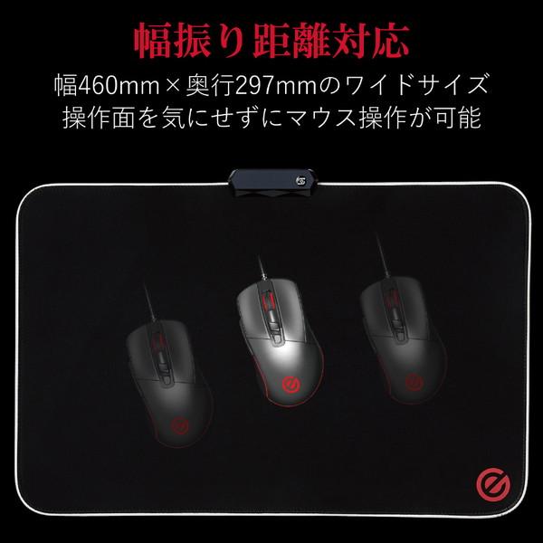 ELECOM(エレコム) ゲーミングマウスパッド [460ｘ300ｘ10mm] 光る/中目クロス ブラック MP-GL02BK 【852】 | ELECOM | 02