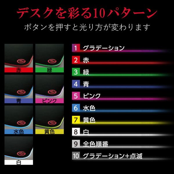 ELECOM(エレコム) ゲーミングマウスパッド [460ｘ300ｘ10mm] 光る/中目クロス ブラック MP-GL02BK 【852】 | ELECOM | 03