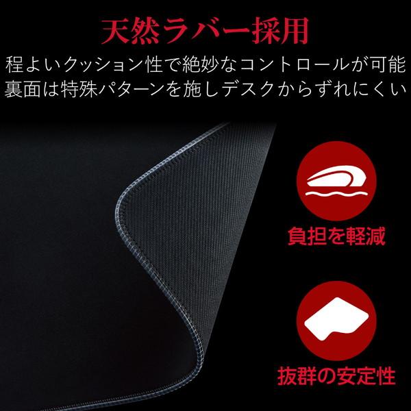 ELECOM(エレコム) ゲーミングマウスパッド [460ｘ300ｘ10mm] 光る/中目クロス ブラック MP-GL02BK 【852】 | ELECOM | 04