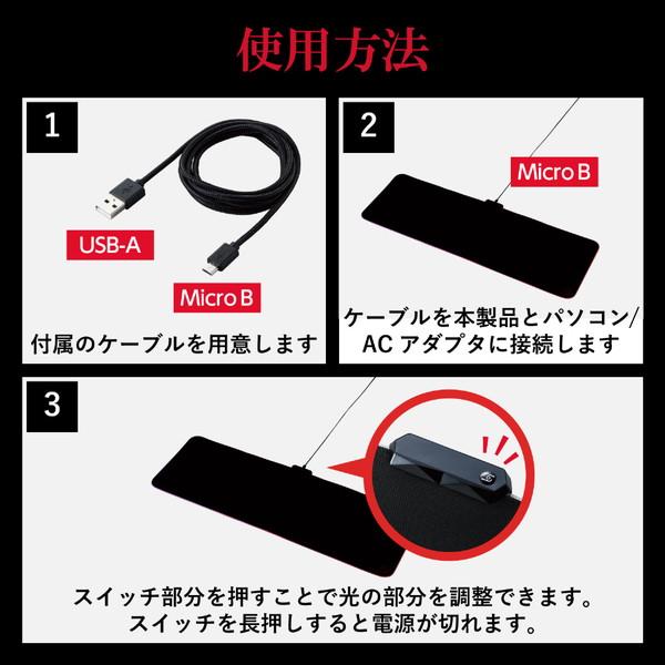 ELECOM(エレコム) ゲーミングマウスパッド [460ｘ300ｘ10mm] 光る/中目クロス ブラック MP-GL02BK 【852】 | ELECOM | 05