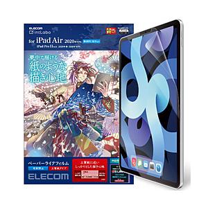 iPad Air 10.9インチ 第5/4世代 (2022/2020年) iPad Pro 11インチ 第3/2/1世代 (2021/2020/2018年) フィルム ペーパーライクフィルム 紙のような描き心地 上… | ELECOM