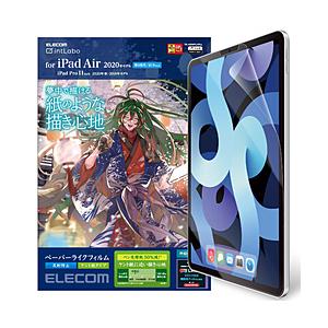 iPad Air 10.9インチ 第5/4世代 (2022/2020年) iPad Pro 11インチ 第3/2/1世代 (2021/2020/2018年) ペーパーライクフィルム 紙のような描き心地 ケント紙タイ… | ELECOM