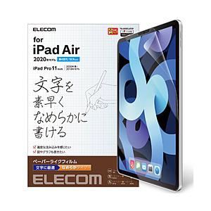 iPad Air 10.9インチ 第5/4世代 (2022/2020年) iPad Pro 11インチ 第3/2/1世代 (2021/2020/2018年) フィルム ペーパーライクフィルム 紙のような描き心地 文… | ELECOM