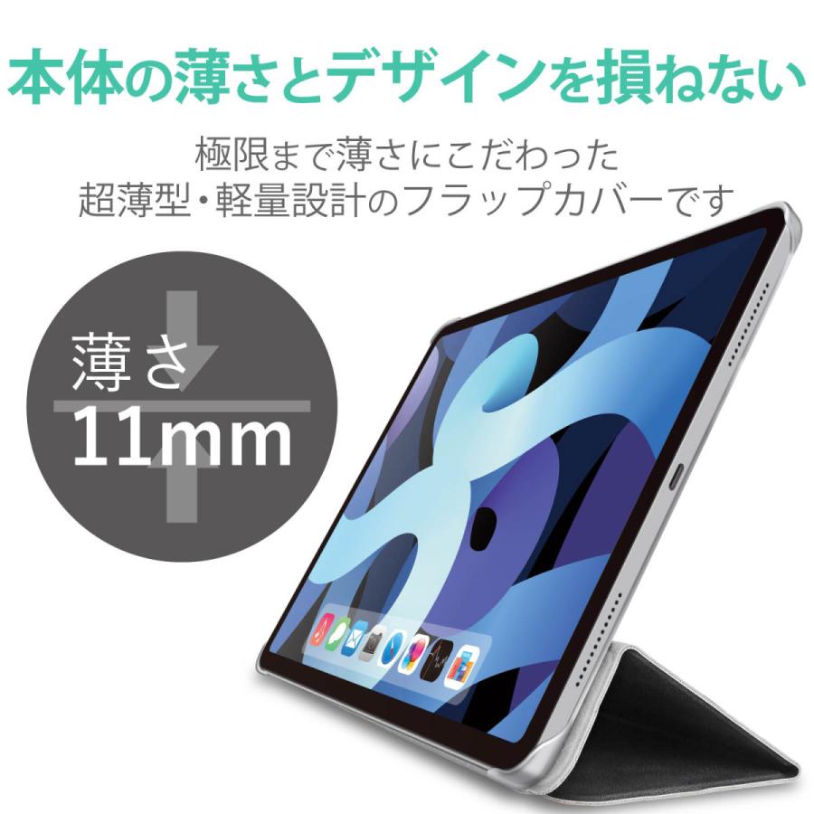 iPad Air 10.9インチ 第5世代 第4世代 （2022/2020年） ケース カバー 手帳型 フラップ ソフトレザー スリープ対応 マグネット 2アングル 背面クリア 薄型 軽… | ELECOM | 02