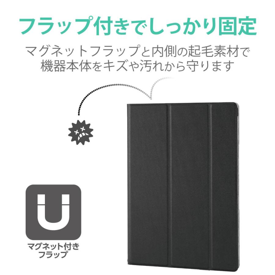 iPad Air 10.9インチ 第5世代 第4世代 （2022/2020年） ケース カバー 手帳型 フラップ ソフトレザー スリープ対応 マグネット 2アングル 背面クリア 薄型 軽… | ELECOM | 03