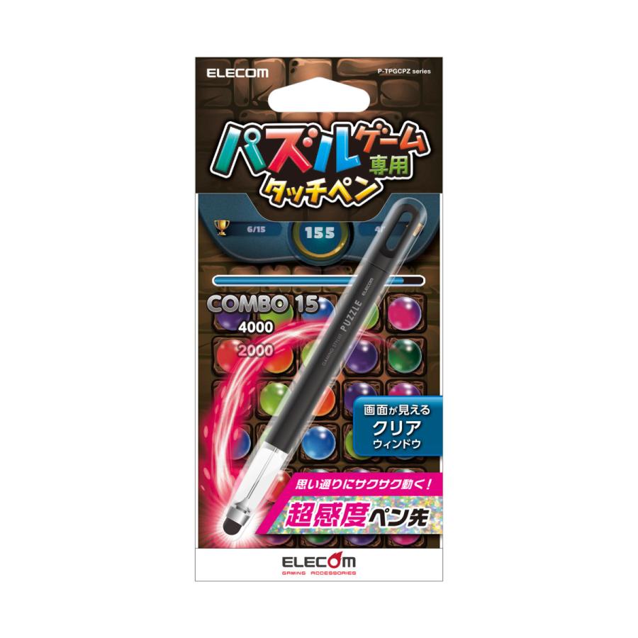 ELECOM(エレコム) タッチペン スマホ・タブレット用 超感度タイプ パズルゲーム専用 ブラック P-TPGCPZBK | ELECOM | 05