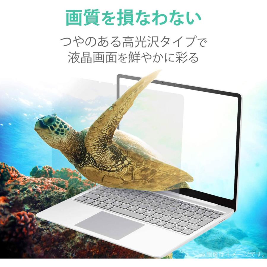 ELECOM(エレコム) Surface Laptop Go用 指紋防止フィルム 高光沢 EF-MSLGFLFANG | ELECOM | 02