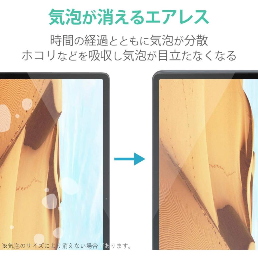 ELECOM(エレコム) Surface Laptop Go用 指紋防止フィルム 高光沢 EF-MSLGFLFANG | ELECOM | 04