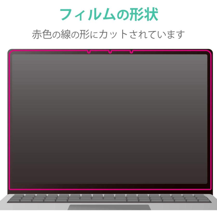 ELECOM(エレコム) Surface Laptop Go用 指紋防止フィルム 高光沢 EF-MSLGFLFANG | ELECOM | 07