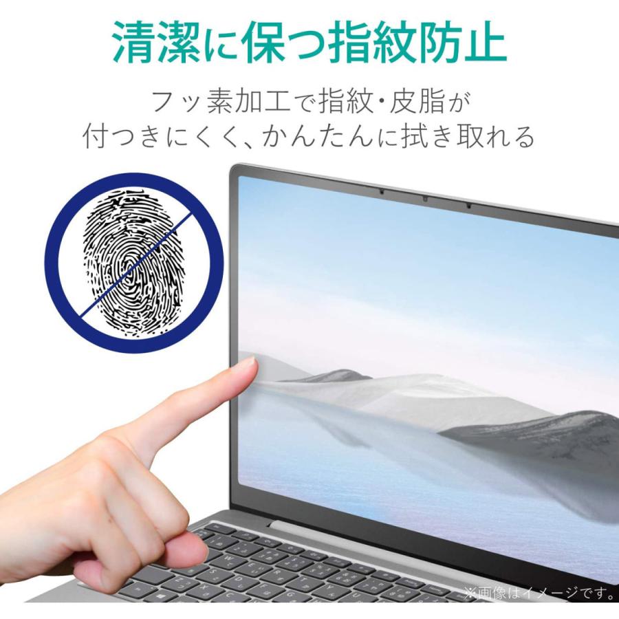 ELECOM(エレコム) Surface Laptop Go用 指紋防止フィルム 反射防止 EF-MSLGFLST | ELECOM | 03