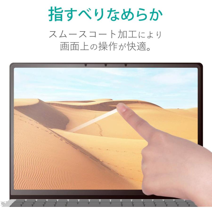 ELECOM(エレコム) Surface Laptop Go用 指紋防止フィルム 反射防止 EF-MSLGFLST | ELECOM | 04