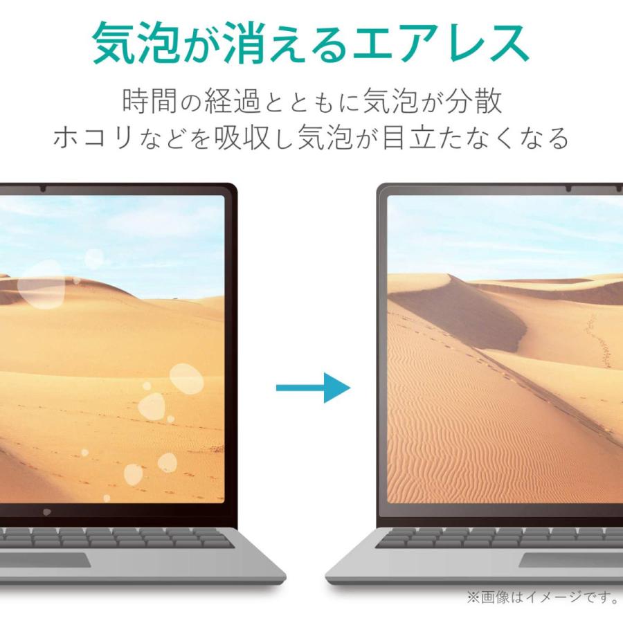 ELECOM(エレコム) Surface Laptop Go用 指紋防止フィルム 反射防止 EF-MSLGFLST | ELECOM | 05