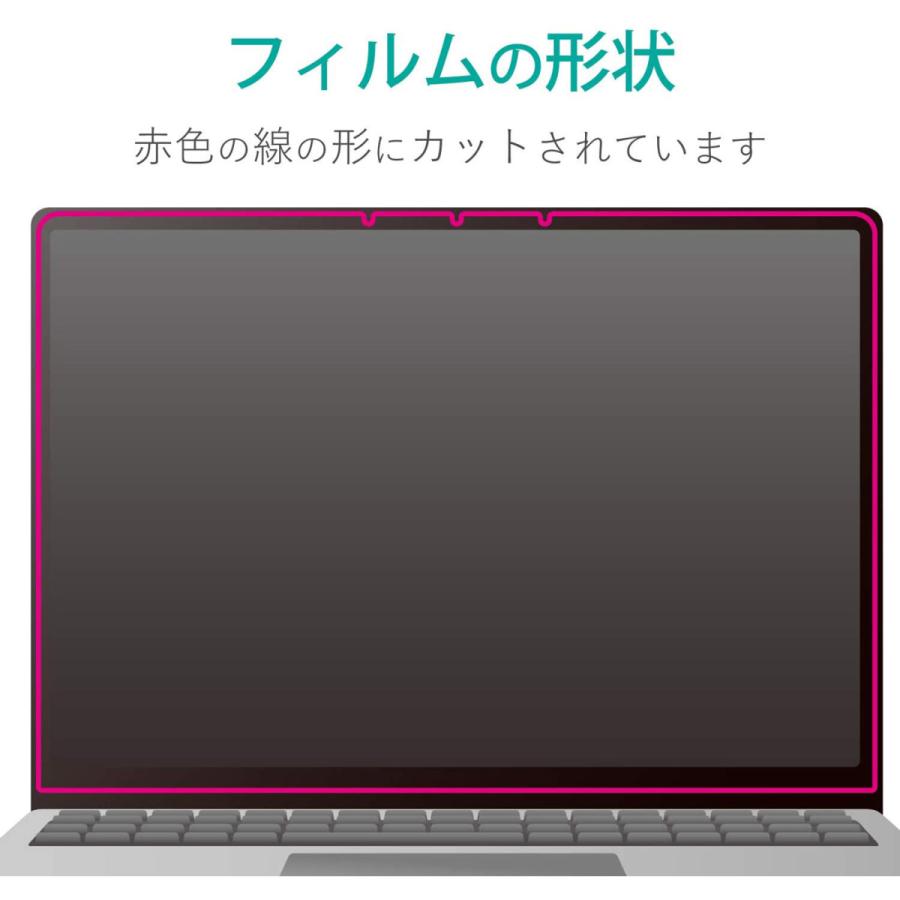 ELECOM(エレコム) Surface Laptop Go用 指紋防止フィルム 反射防止 EF-MSLGFLST | ELECOM | 07