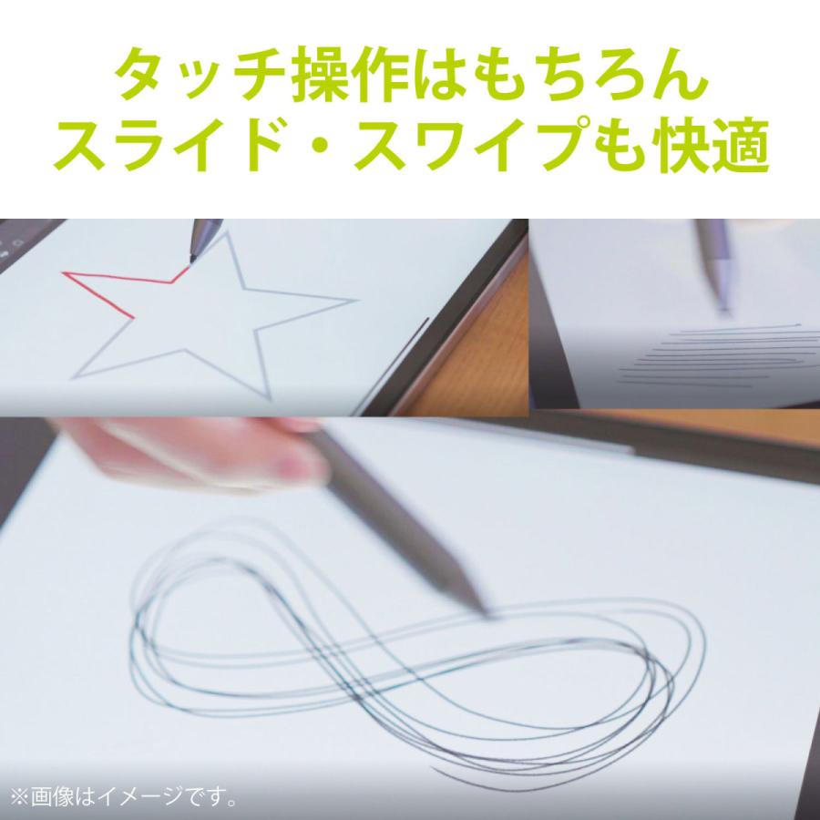 ELECOM(エレコム) 〔タッチペン：USB-A充電式〕 アクティブタッチペン 【864】 | ELECOM | 04