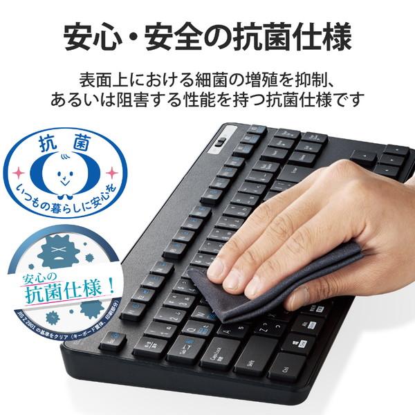 キーボード ワイヤレス 無線 Bluetooth接続 メンブレン 3台 マルチペアリング 軽い打ち心地 テンキー無し Windows11 Mac OS iOS iPad OS Android ブラック 抗… | ELECOM | 01