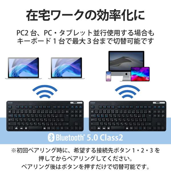 キーボード ワイヤレス 無線 Bluetooth接続 メンブレン 3台 マルチペアリング 軽い打ち心地 テンキー無し Windows11 Mac OS iOS iPad OS Android ブラック 抗… | ELECOM | 02