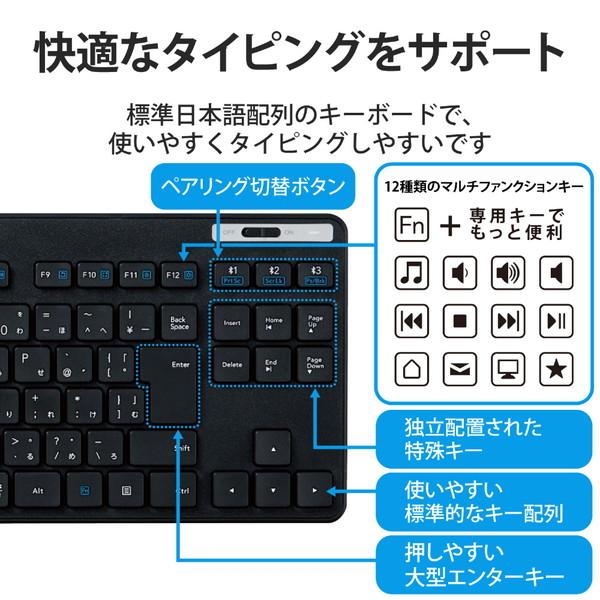 キーボード ワイヤレス 無線 Bluetooth接続 メンブレン 3台 マルチペアリング 軽い打ち心地 テンキー無し Windows11 Mac OS iOS iPad OS Android ブラック 抗… | ELECOM | 03