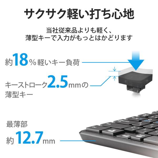 キーボード ワイヤレス 無線 Bluetooth接続 メンブレン 3台 マルチペアリング 軽い打ち心地 テンキー無し Windows11 Mac OS iOS iPad OS Android ブラック 抗… | ELECOM | 04