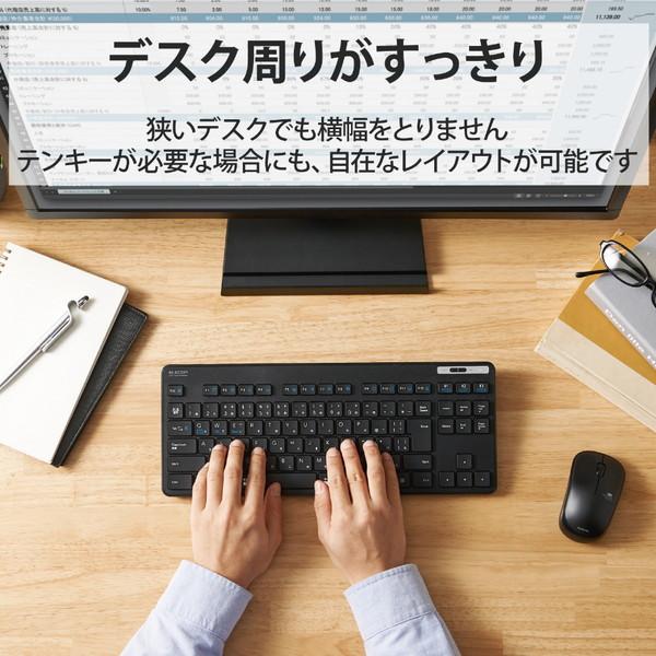 キーボード ワイヤレス 無線 Bluetooth接続 メンブレン 3台 マルチペアリング 軽い打ち心地 テンキー無し Windows11 Mac OS iOS iPad OS Android ブラック 抗… | ELECOM | 05