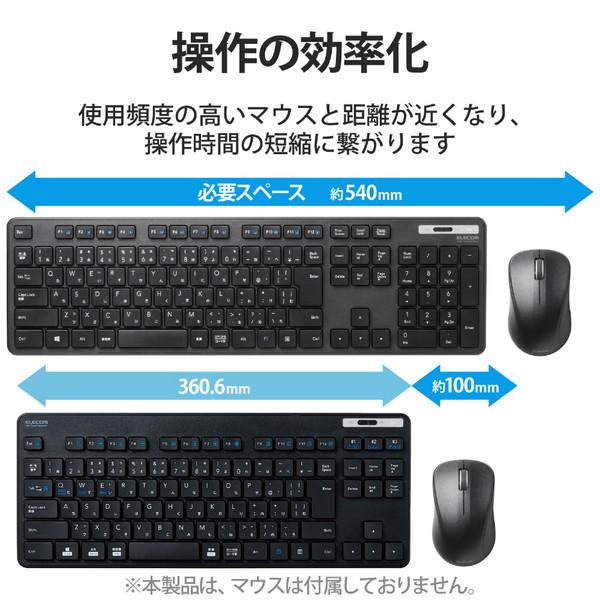 キーボード ワイヤレス 無線 Bluetooth接続 メンブレン 3台 マルチペアリング 軽い打ち心地 テンキー無し Windows11 Mac OS iOS iPad OS Android ブラック 抗… | ELECOM | 06