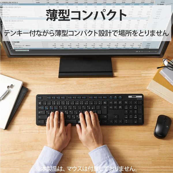 ELECOM(エレコム) キーボード 抗菌(Android /iPadOS /iOS /Mac /Windows11対応) ブラック TK-FBM120KBK ［ワイヤレス /Bluetooth］ 【864】 | ELECOM | 05