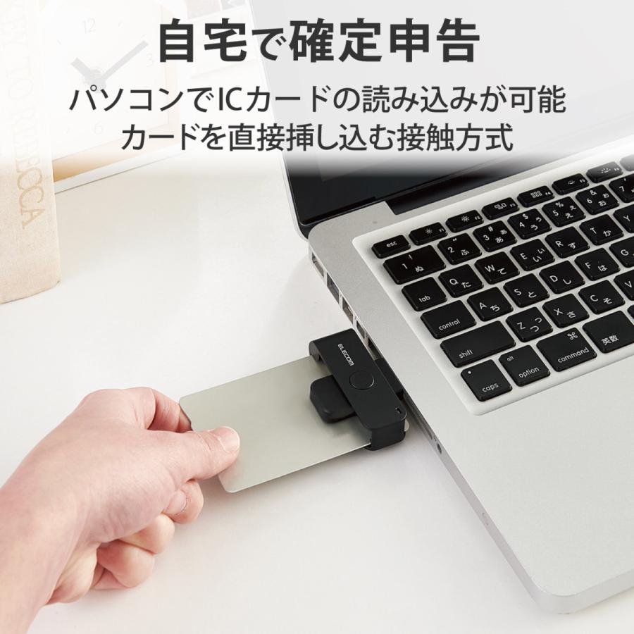 ELECOM(エレコム) 接触型ICカードリーダーライター USB-A接続 (Mac/Windows11対応) ブラック MR-ICD102BK ［マイナンバーカード対応］ | ELECOM | 02