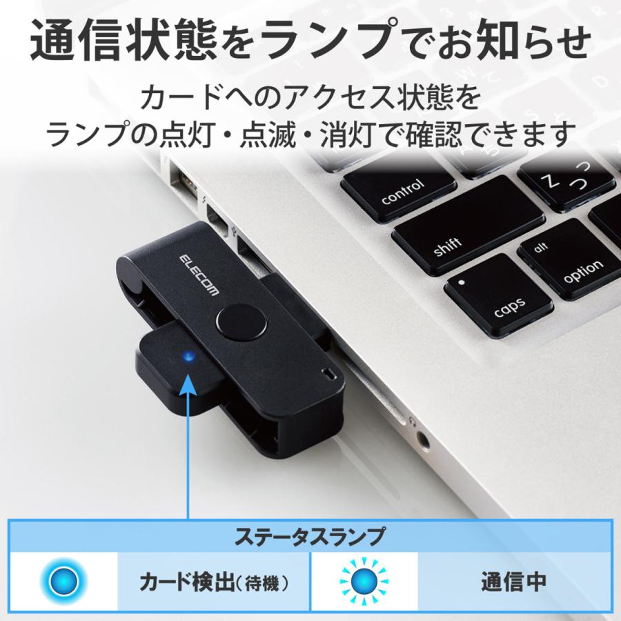 ELECOM(エレコム) 接触型ICカードリーダーライター USB-A接続 (Mac/Windows11対応) ブラック MR-ICD102BK ［マイナンバーカード対応］ | ELECOM | 03