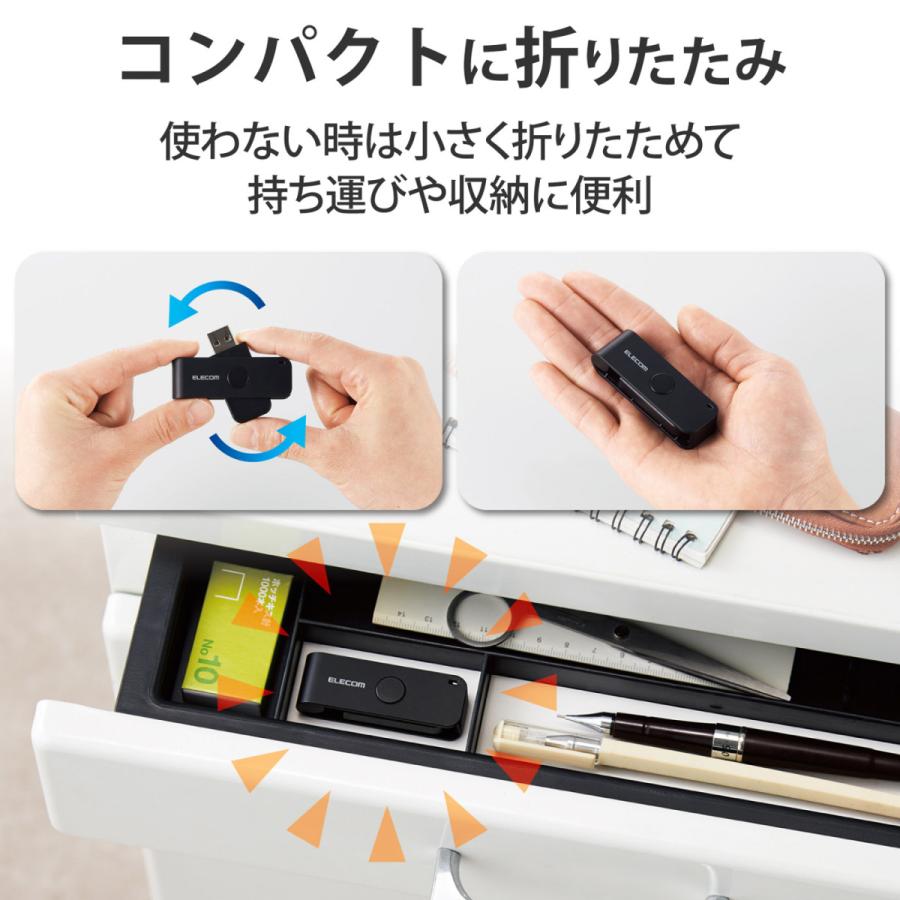 ELECOM(エレコム) 接触型ICカードリーダーライター USB-A接続 (Mac/Windows11対応) ブラック MR-ICD102BK ［マイナンバーカード対応］ | ELECOM | 04