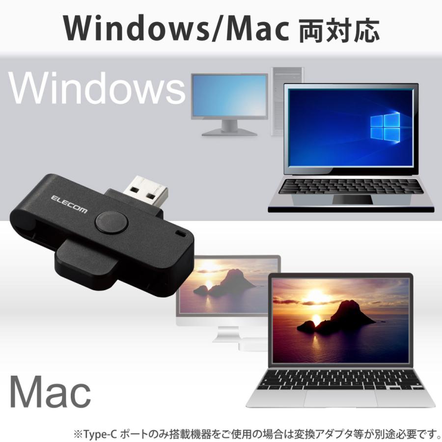 ELECOM(エレコム) 接触型ICカードリーダーライター USB-A接続 (Mac/Windows11対応) ブラック MR-ICD102BK ［マイナンバーカード対応］ | ELECOM | 05