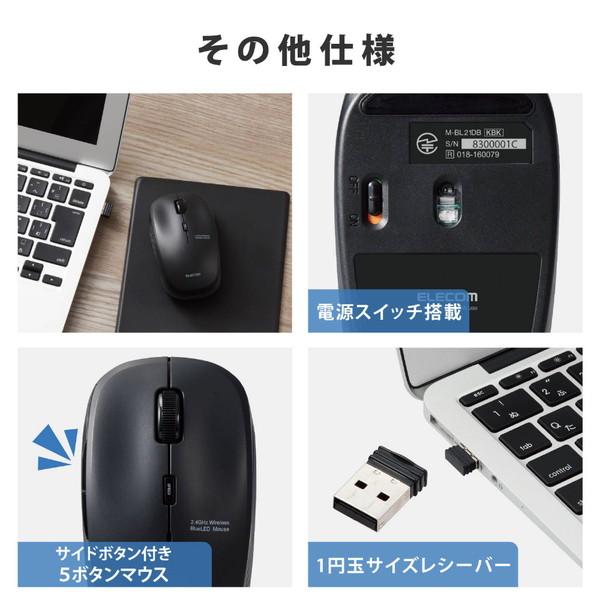 ELECOM(エレコム) マウス 抗菌(Windows11対応/Mac) ブラック M-BL21DBKBK ［BlueLED /無線(ワイヤレス) /5ボタン /USB］ | ELECOM | 04