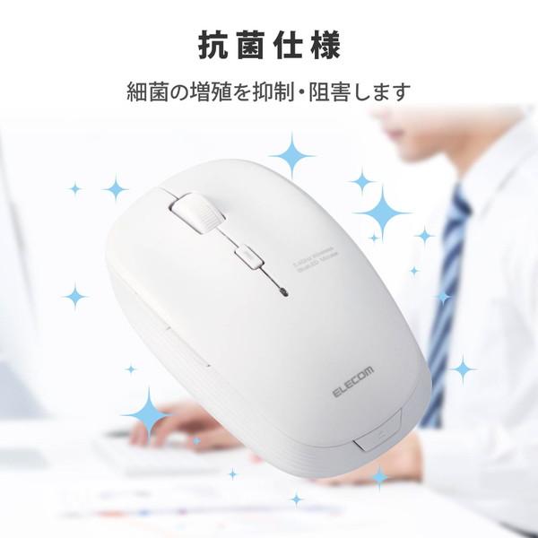 ELECOM(エレコム) マウス 抗菌(Windows11対応/Mac) ホワイト M-BL21DBKWH ［BlueLED /無線(ワイヤレス) /5ボタン /USB］ 【864】 | ELECOM | 01